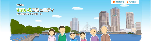 ���܂���R�~���j�e�B�g�b�v�y�[�W�̉摜