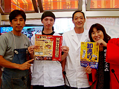 �z�n��䶗��̎ʐ^