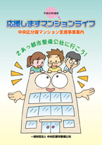 �������܂��}���V�������C�t