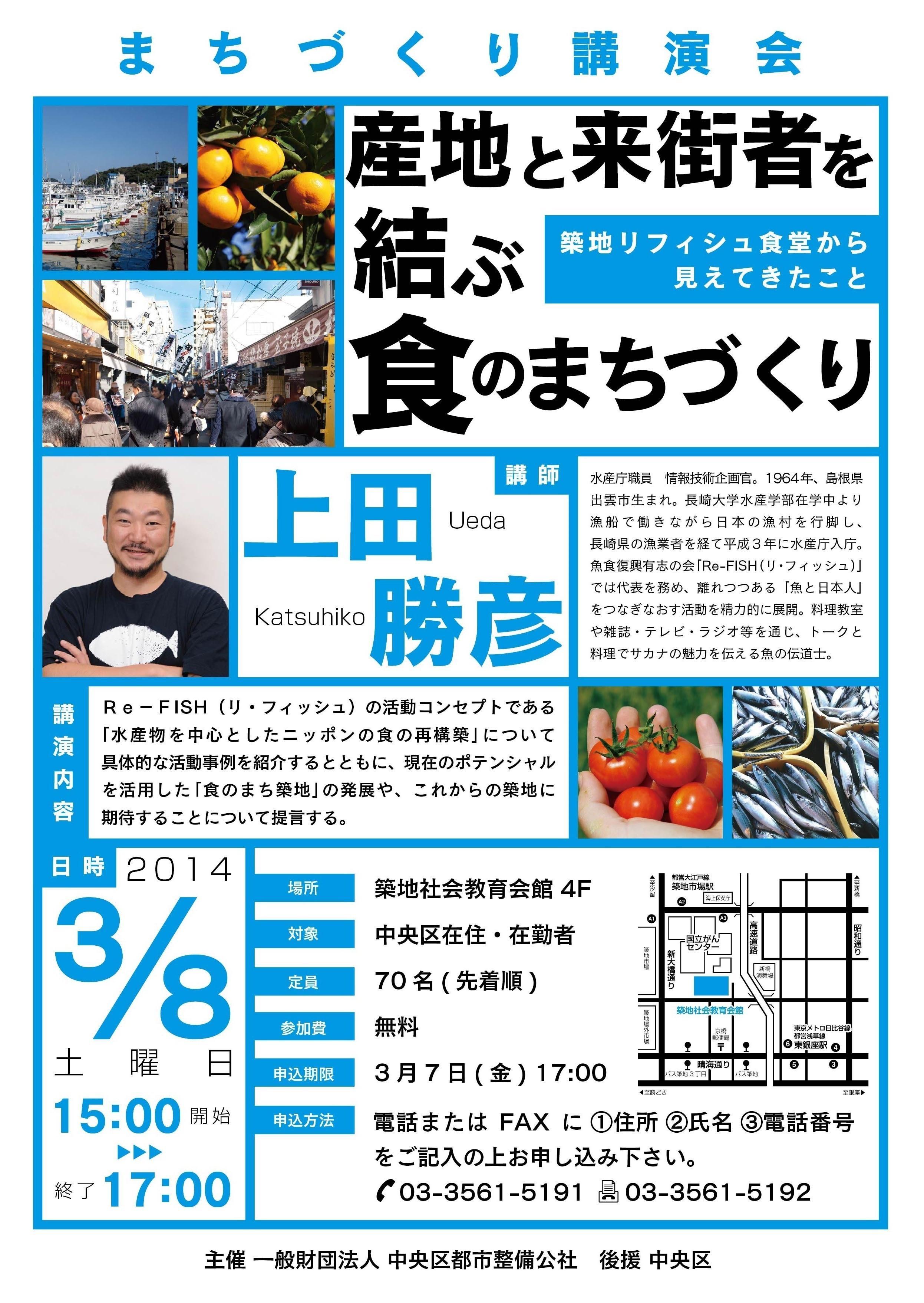 �Y�n�Ɨ��X�҂����ԐH�̂܂��Â���