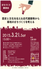 ���j�ƕ�����`����ߑ㌚�z������z�n�̂܂��Â�����l����