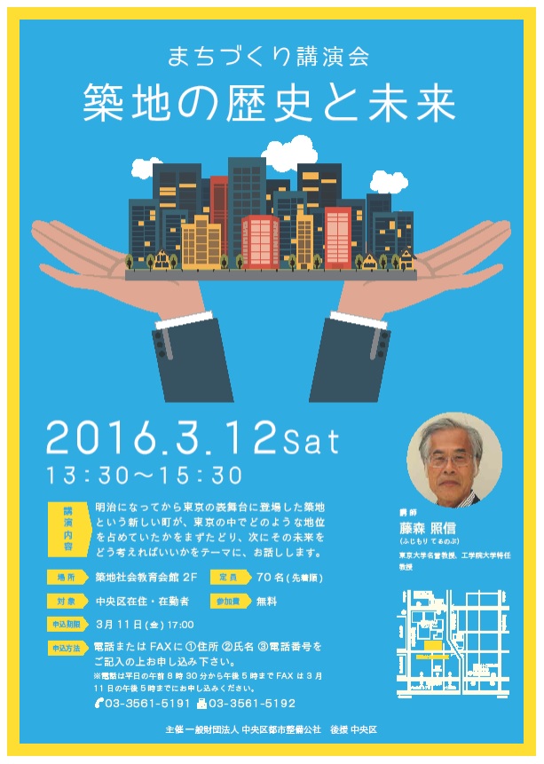 �z�n�̗��j�Ɩ���