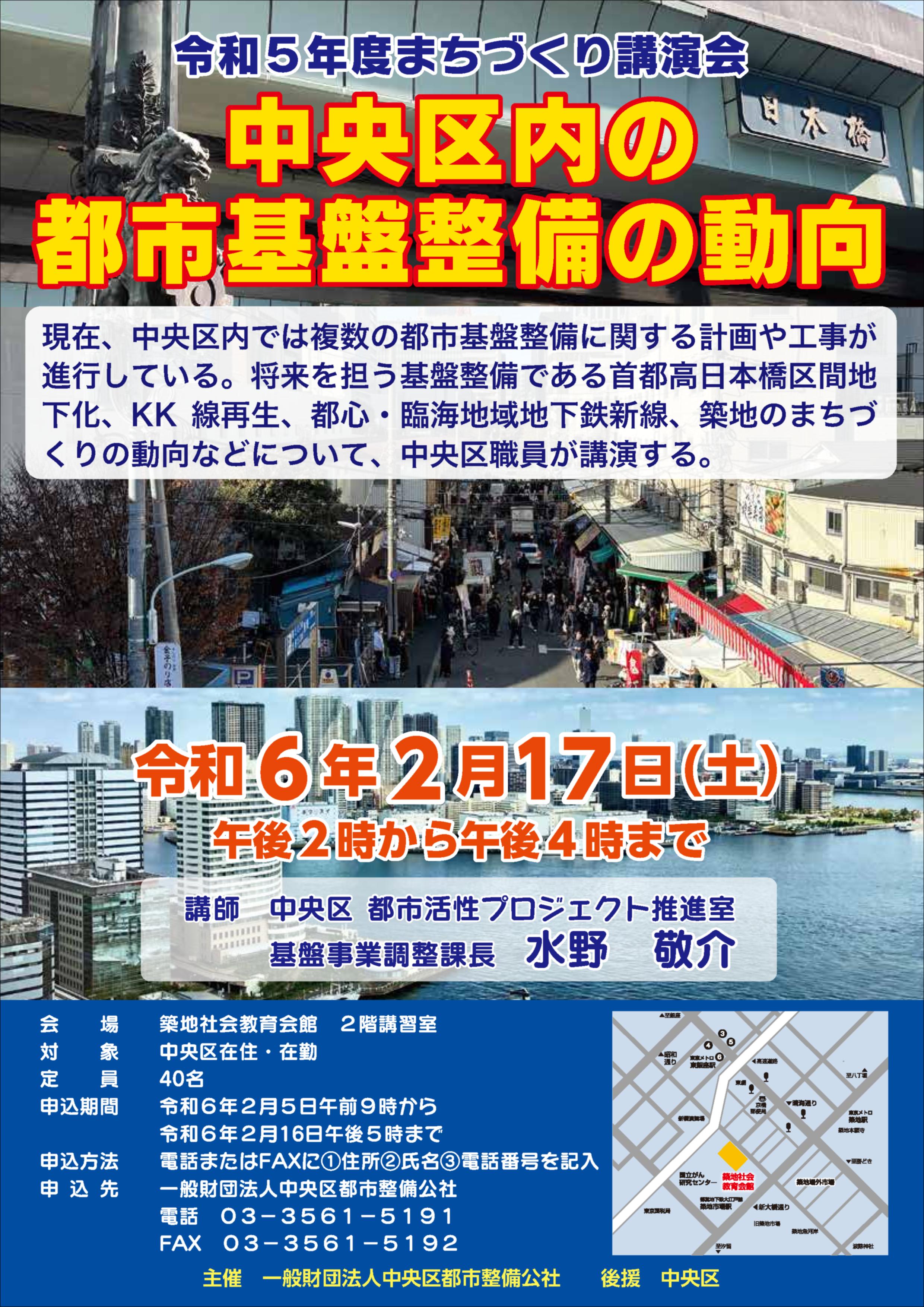 ��������̓s�s��Ր����̓���