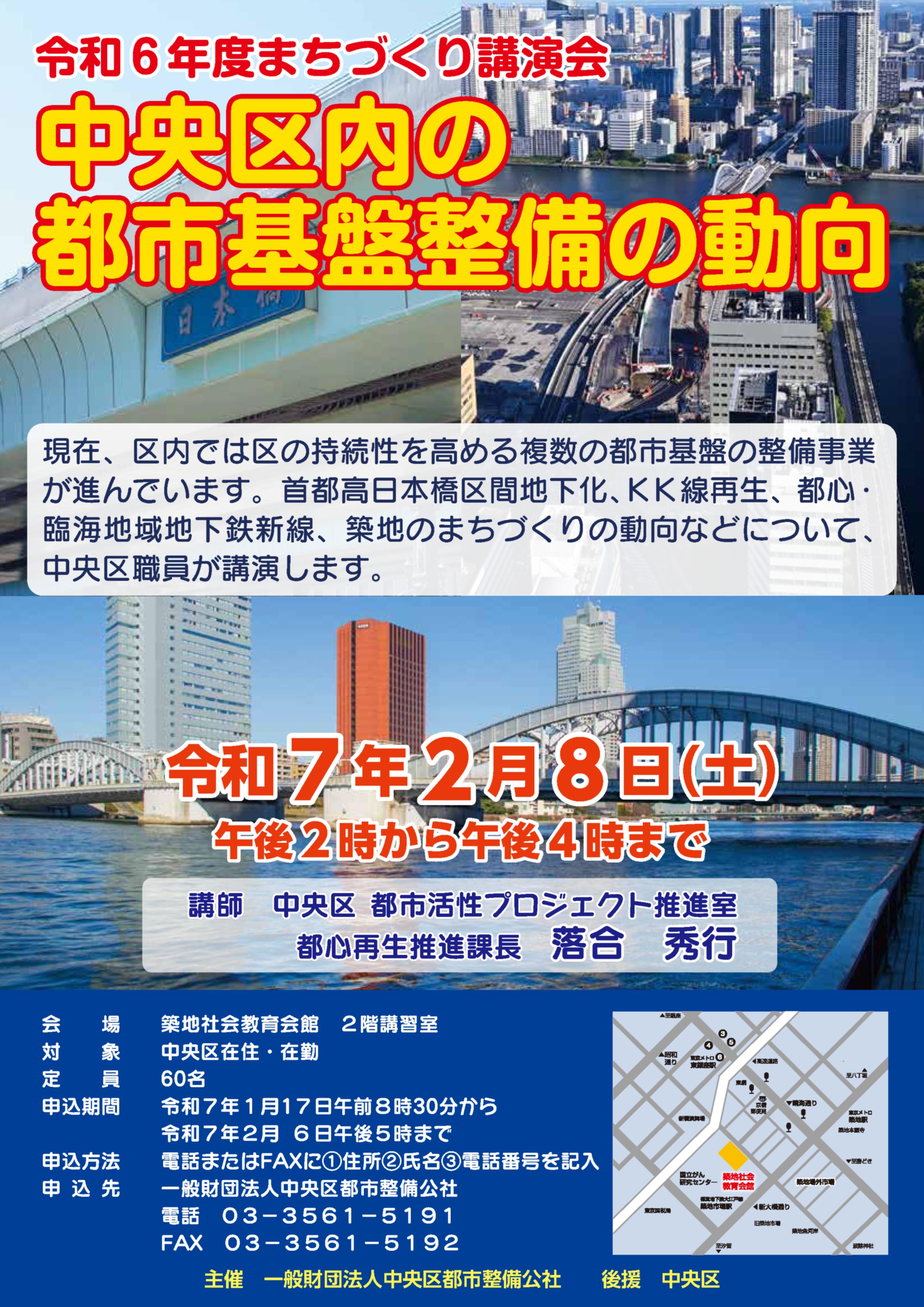 ��������̓s�s��Ր����̓���