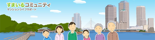 ���܂���R�~���j�e�B�̃C���X�g